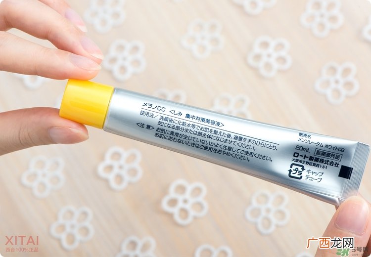 Rohto是什么牌子?乐敦是哪个国家的?