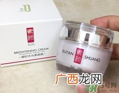 琪雅凝时水光素颜霜多少钱?琪雅凝时水光素颜霜价格
