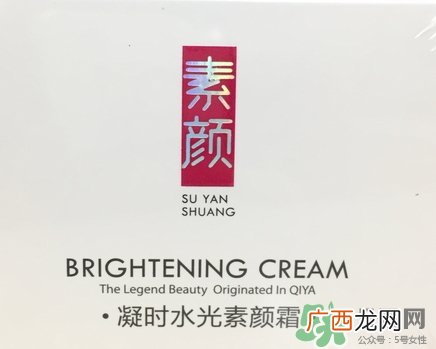 琪雅凝时水光素颜霜多少钱?琪雅凝时水光素颜霜价格