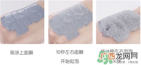 小黑猪碳酸泡泡面膜怎么用?小黑猪碳酸泡泡面膜使用方法