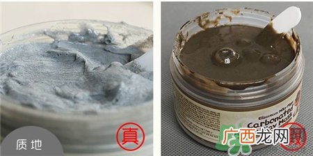 小黑猪泡泡面膜真假 小黑猪碳酸泡泡面膜真假对比