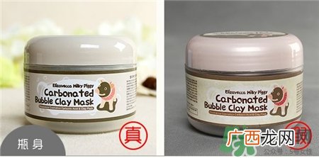 小黑猪泡泡面膜真假 小黑猪碳酸泡泡面膜真假对比