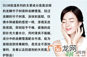 sum37呼吸37度有哪个系列好用？呼吸37度有哪些系列？呼吸37度