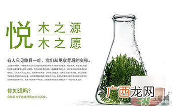origins悦木之源适合什么年龄？悦木之源适合什么肤质？