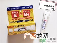 moilip日本价格 moilip药用润唇膏价格