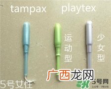 丹碧丝卫生棉条有几种?tampax卫生棉条种类