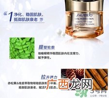 资生堂悦薇珀翡塑颜亮肤霜多少钱?专柜价格