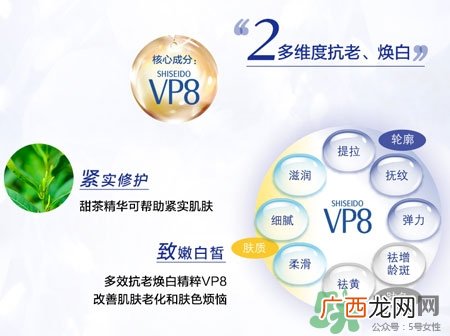 资生堂悦薇珀翡塑颜亮肤霜多少钱?专柜价格