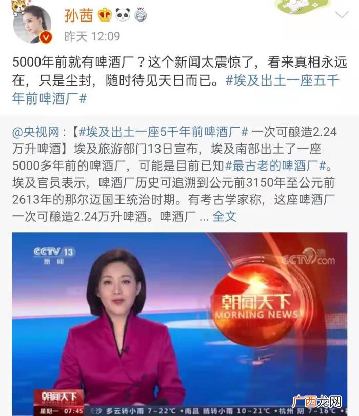 孙茜张小斐，或许才是张小斐和孙茜结下梁子的根