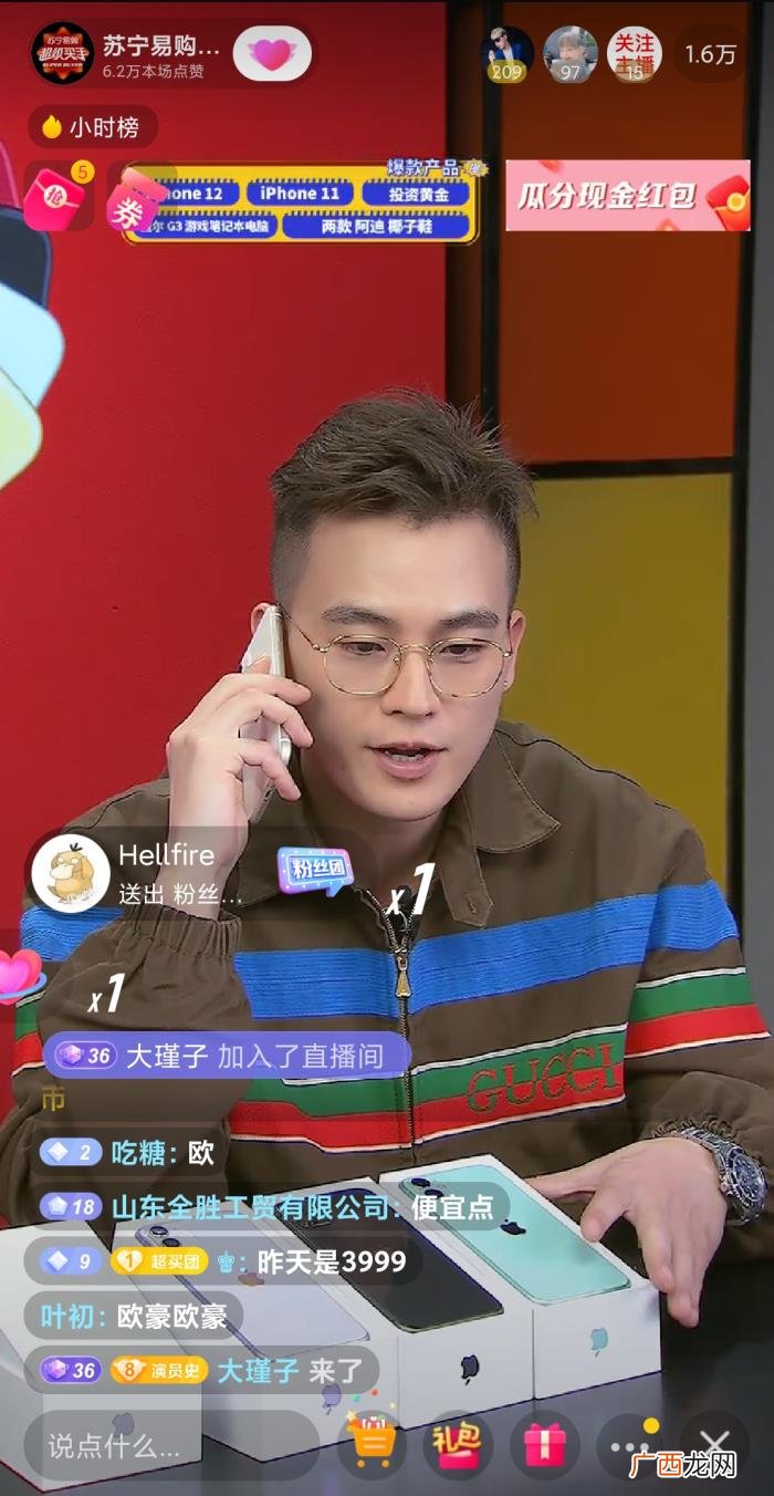 欧豪和粉丝，欧豪苏宁直播分享穿搭心得粉丝直呼被撩到