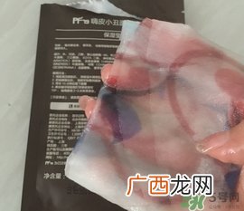 pf79嗨皮小丑面膜多少钱?pf79嗨皮小丑面膜价格