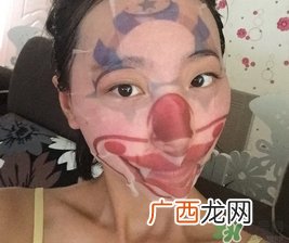pf79嗨皮小丑面膜多少钱?pf79嗨皮小丑面膜价格