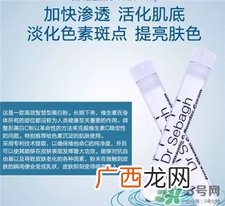 赛贝格vc粉可以祛痘印吗?赛贝格vc粉功效