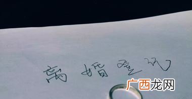 离婚需要准备的证件，离婚程序有哪些