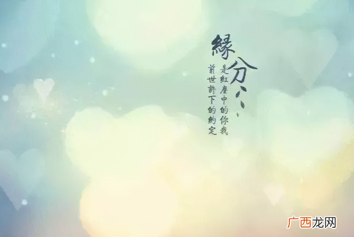 婚姻到底是什么，佛教是怎么解释姻缘的