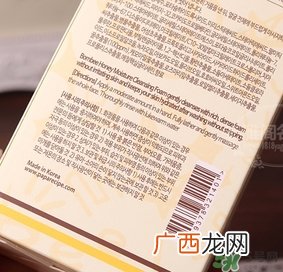 春雨洗面奶真假鉴别 春雨蜂蜜洗面奶怎么辨真假
