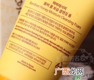 春雨洗面奶真假鉴别 春雨蜂蜜洗面奶怎么辨真假