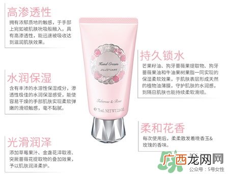 jill stuart纯白花漾夜香玫瑰护手霜多少钱?专柜价格