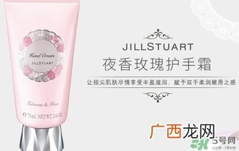 jill stuart纯白花漾夜香玫瑰护手霜多少钱?专柜价格