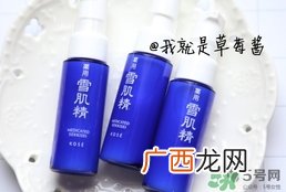 雪肌精乳液怎么用?雪肌精乳液使用方法