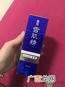 雪肌精乳液怎么用?雪肌精乳液使用方法