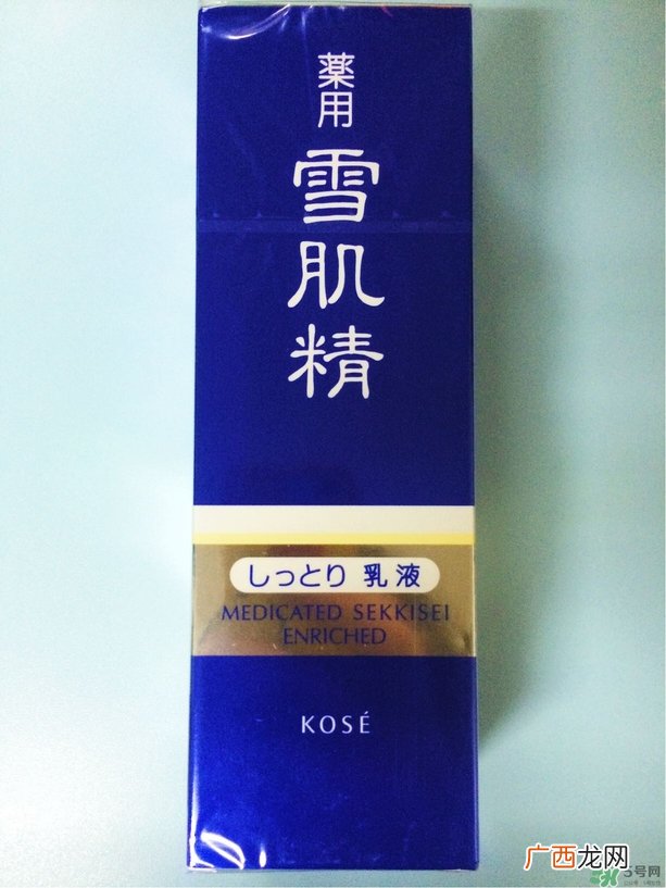 雪肌精乳液适合什么年龄?雪肌精乳液适合什么肤质?