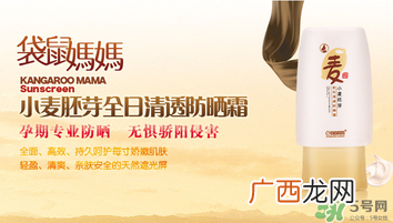 袋鼠妈妈是哪个国家的牌子？袋鼠妈妈是哪里生产的？