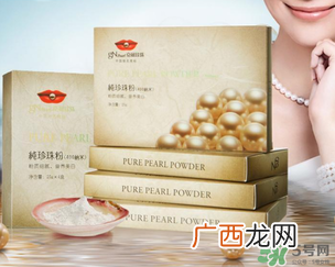 京润珍珠粉多少钱一袋？京润珍珠粉价格