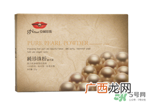 京润珍珠粉多少钱一袋？京润珍珠粉价格