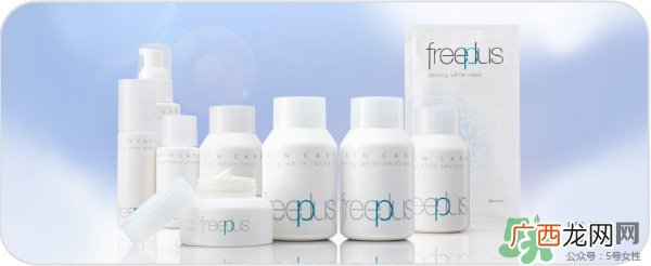 芙丽丝芳Freeplus怎么样?freeplus适合什么年龄