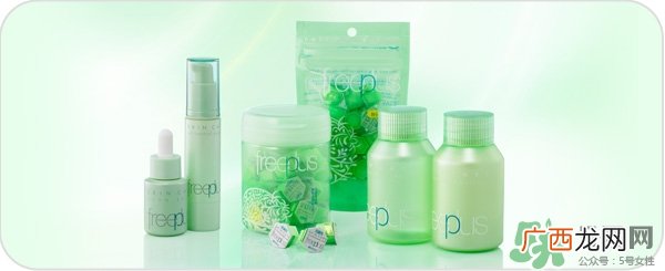 芙丽丝芳Freeplus怎么样?freeplus适合什么年龄