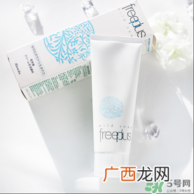 芙丽丝芳Freeplus怎么样?freeplus适合什么年龄