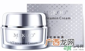 迷可v7素颜霜多少钱?迷可v7素颜霜专柜价格
