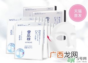 雪肌精纯怡美白面膜多少钱?雪肌精纯怡美白面膜价格