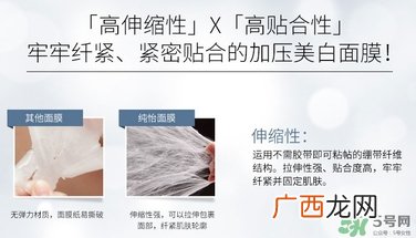 雪肌精纯怡美白面膜多少钱?雪肌精纯怡美白面膜价格