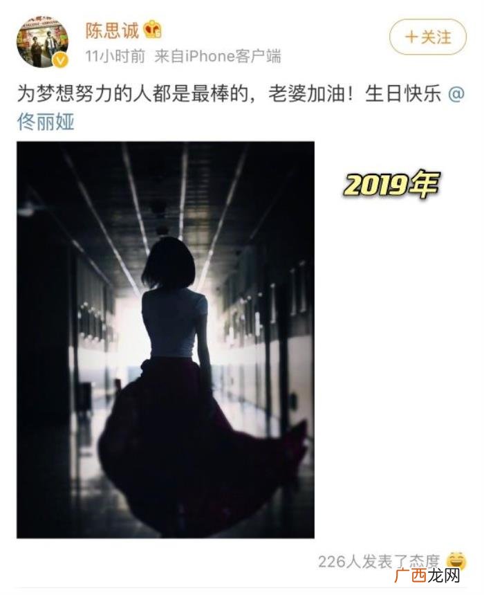 陈思诚微博，陈思诚零点准时发微博祝福前妻佟丽娅生日祝福