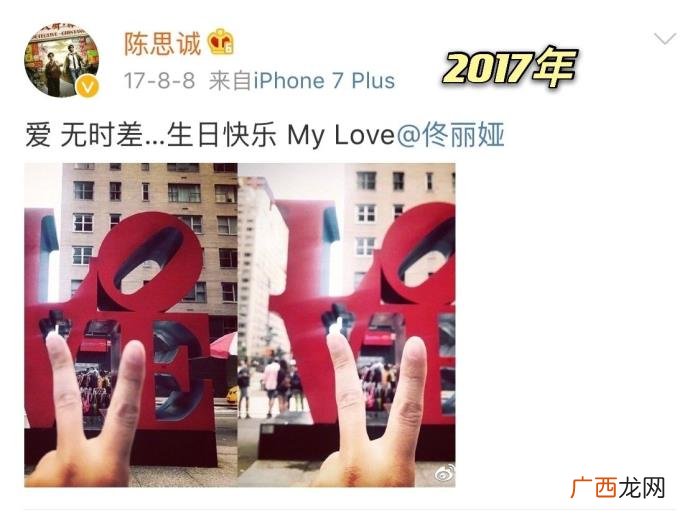 陈思诚微博，陈思诚零点准时发微博祝福前妻佟丽娅生日祝福