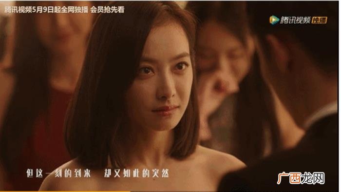 宋茜新代言，没想到宋茜也能成为仙女哭的代言人