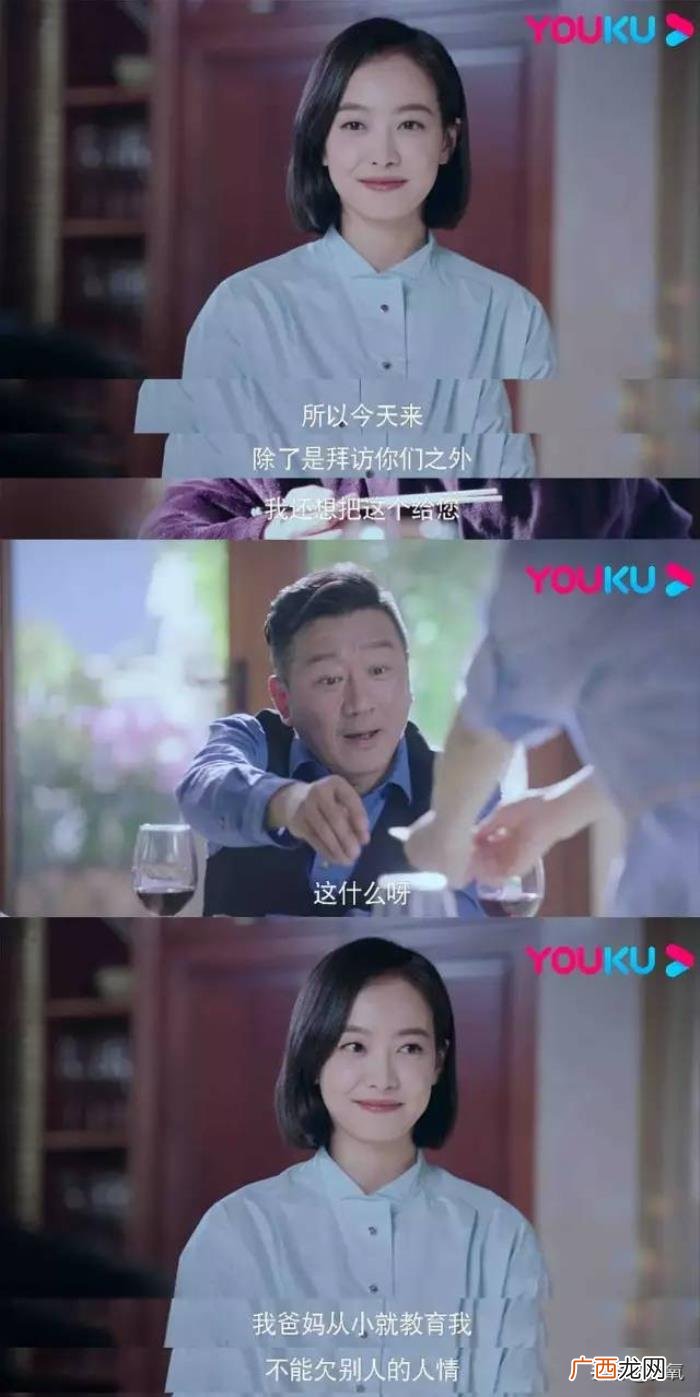 宋茜新代言，没想到宋茜也能成为仙女哭的代言人
