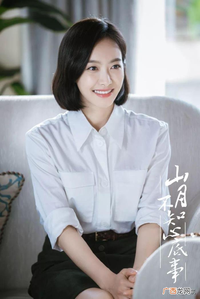 宋茜新代言，没想到宋茜也能成为仙女哭的代言人