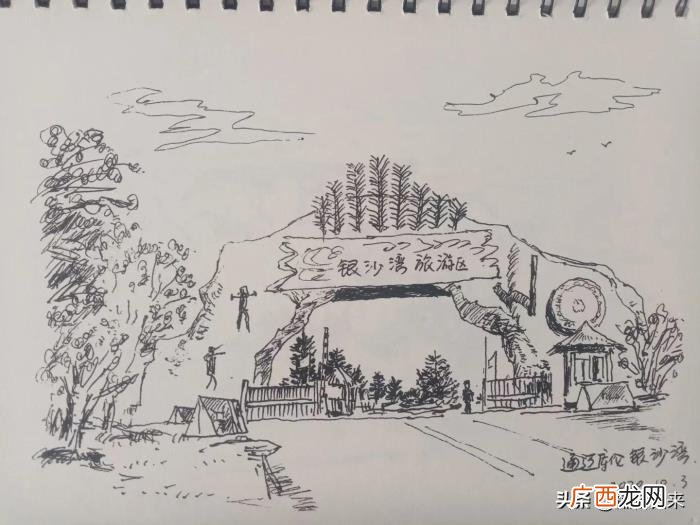 东北的沙漠,写生作业东北第一沙漠体会大漠孤烟的胸怀