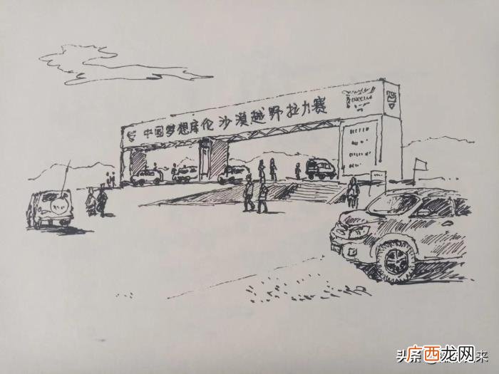 东北的沙漠,写生作业东北第一沙漠体会大漠孤烟的胸怀