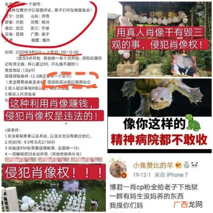 王一博婚礼，博君一肖CP粉给肖战王一博举办婚礼