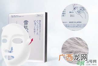 雪肌精纯怡美白面膜怎么用?