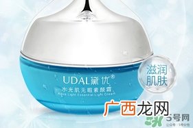 udal黛优v7素颜霜多少钱?udal黛优v7素颜霜价格