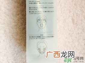 ipsa粘土面膜真假怎么辨别?茵芙莎粘土面膜真假鉴别图