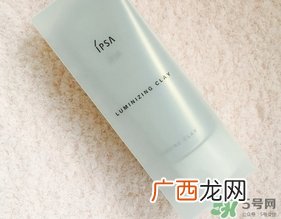 ipsa粘土面膜真假怎么辨别?茵芙莎粘土面膜真假鉴别图