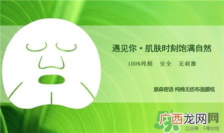 压缩面膜用什么泡好?压缩面膜泡多久可以使用?