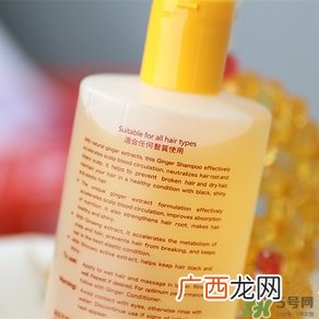 露华浓生姜洗发水真假 露华浓生姜洗发水真假辨别
