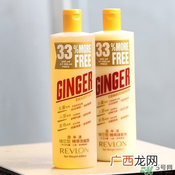 露华浓生姜洗发水真假 露华浓生姜洗发水真假辨别